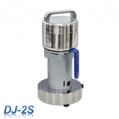 Sample Mill DJ-2S